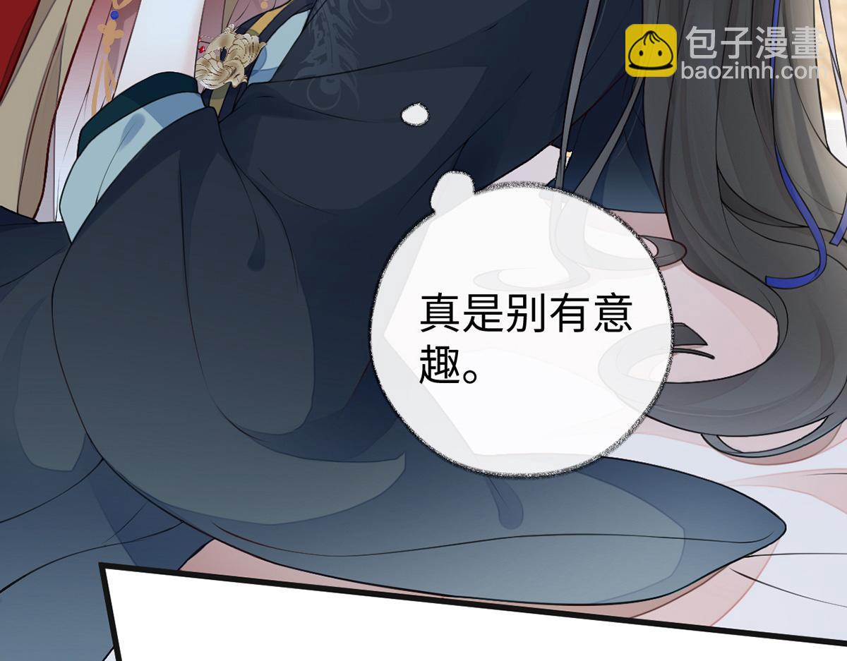 第64话 玩火烧身(1/3)-第55话
