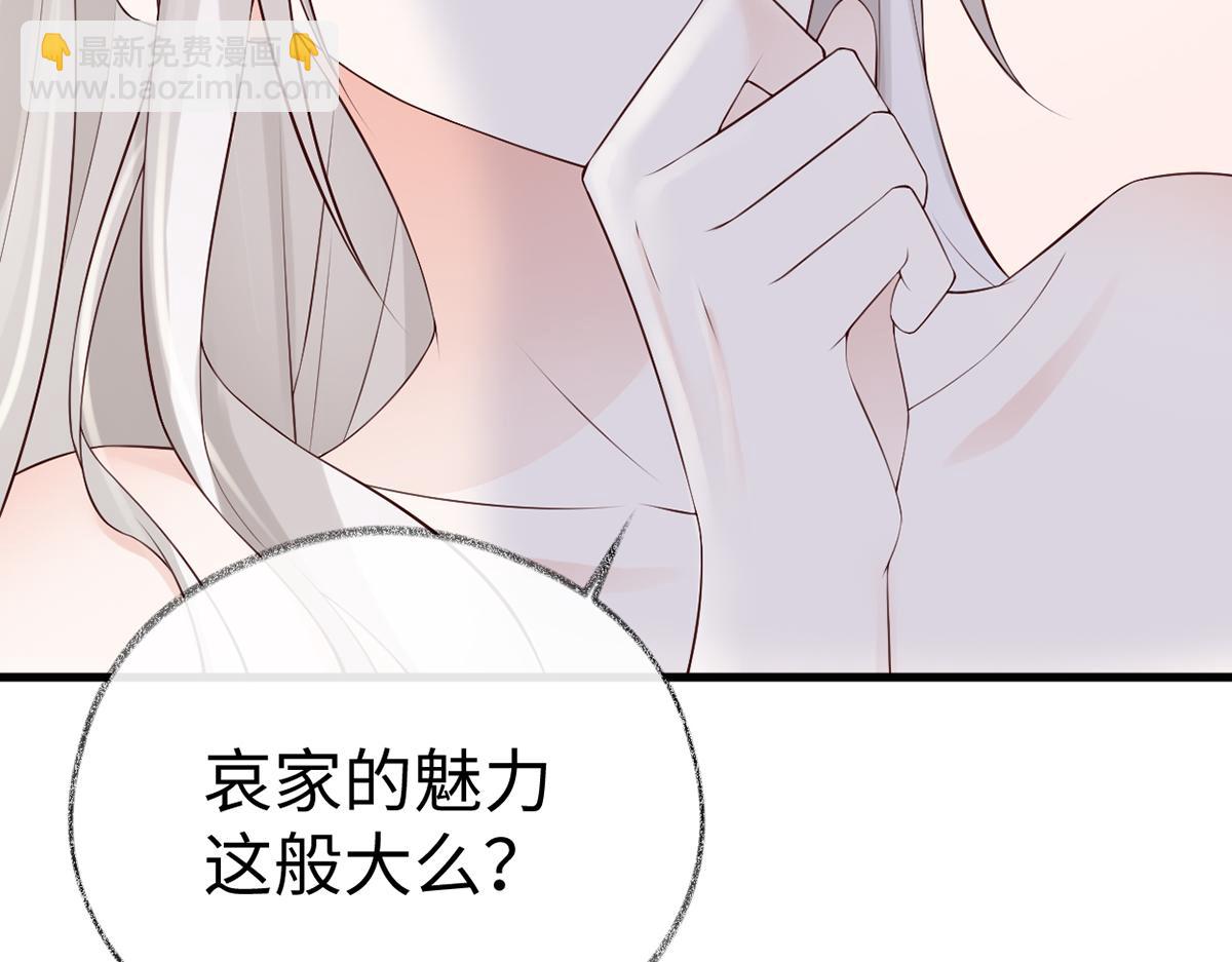 第66话 云歇雨收？(1/3)-第57话