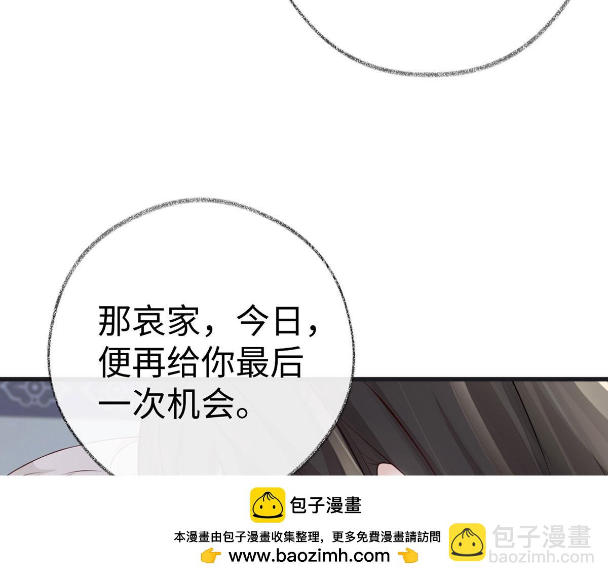 第66话 云歇雨收？(1/3)-第57话