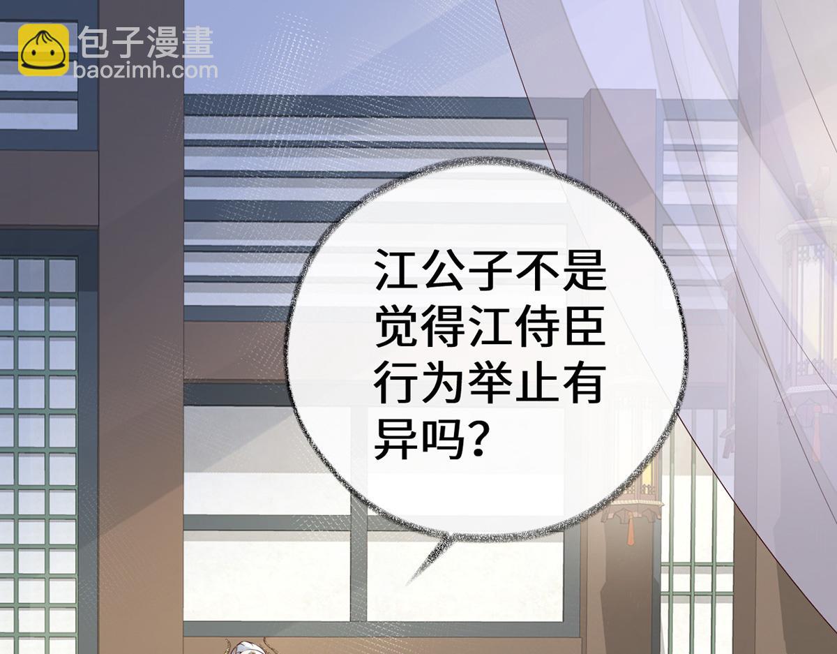 第70话 你想反？(1/3)-第61话