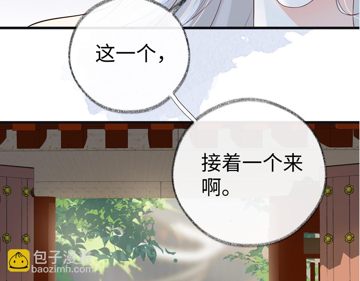 第70话 你想反？(1/3)-第61话