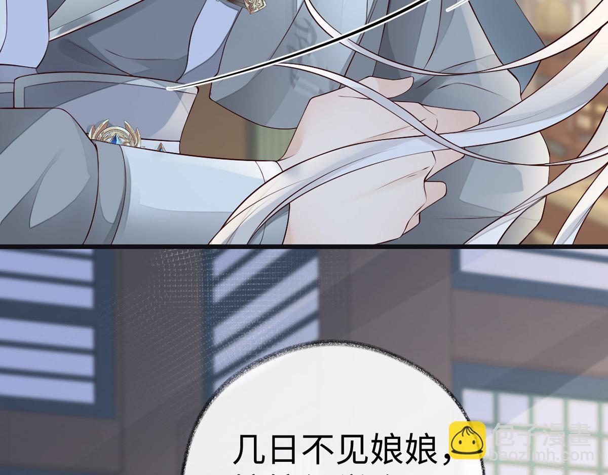 第70话 你想反？(1/3)-第61话
