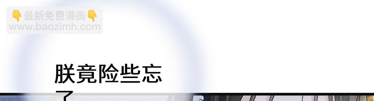 第72话 情深至极？(1/3)-第63话
