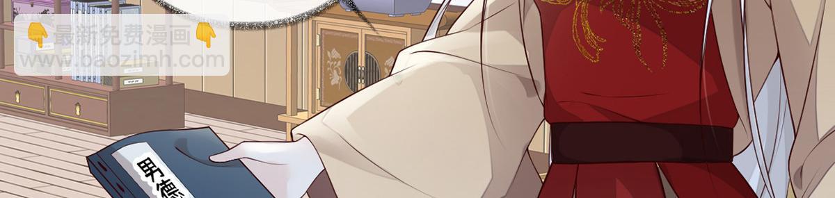 第72话 情深至极？(1/3)-第63话