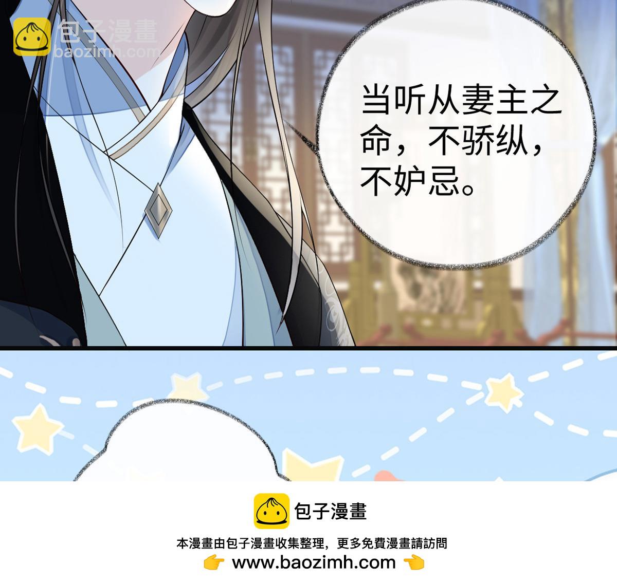 第72话 情深至极？(1/3)-第63话