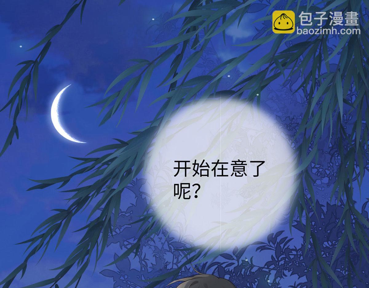 第74话 春心荡漾(1/3)-第65话