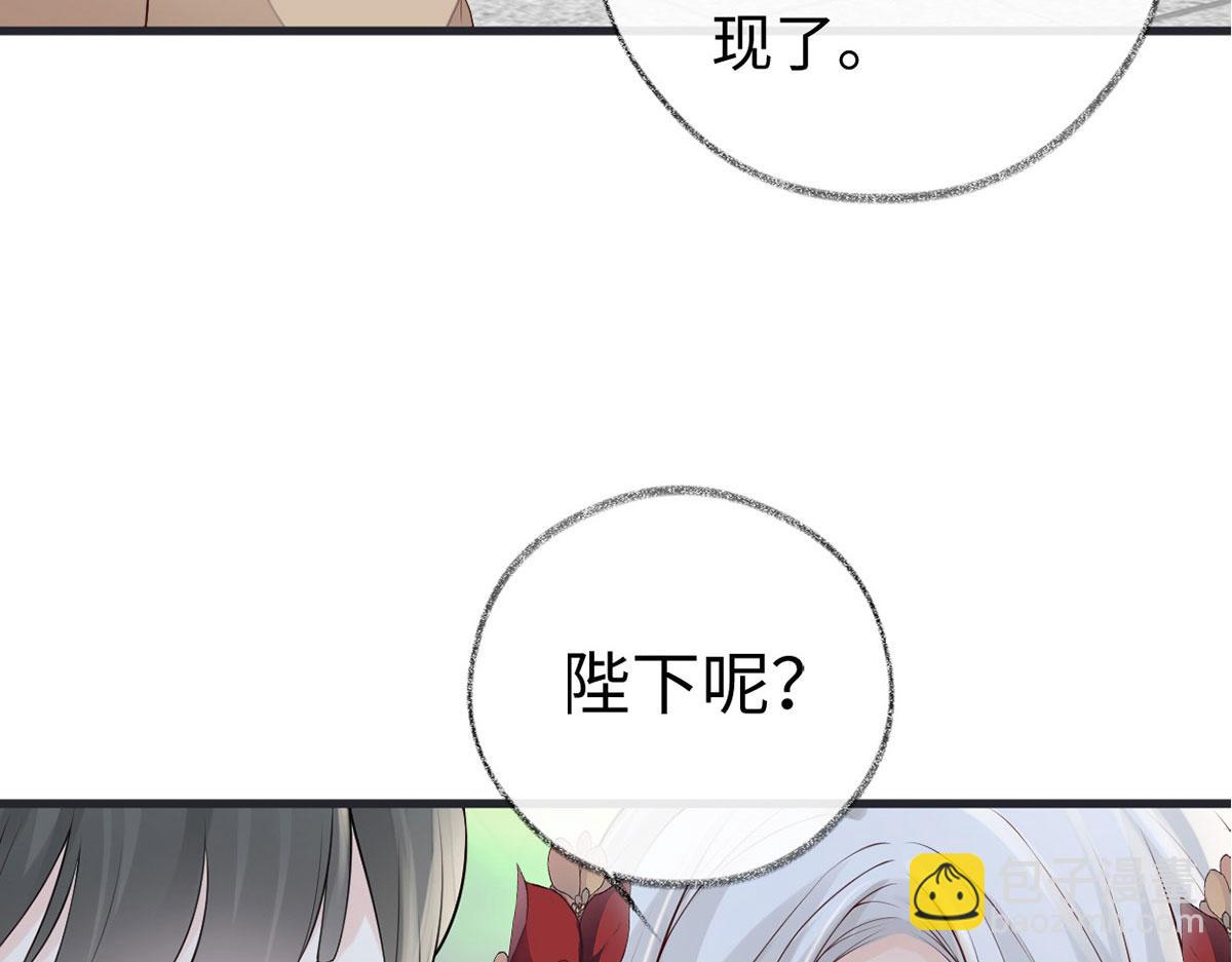 第74话 春心荡漾(1/3)-第65话