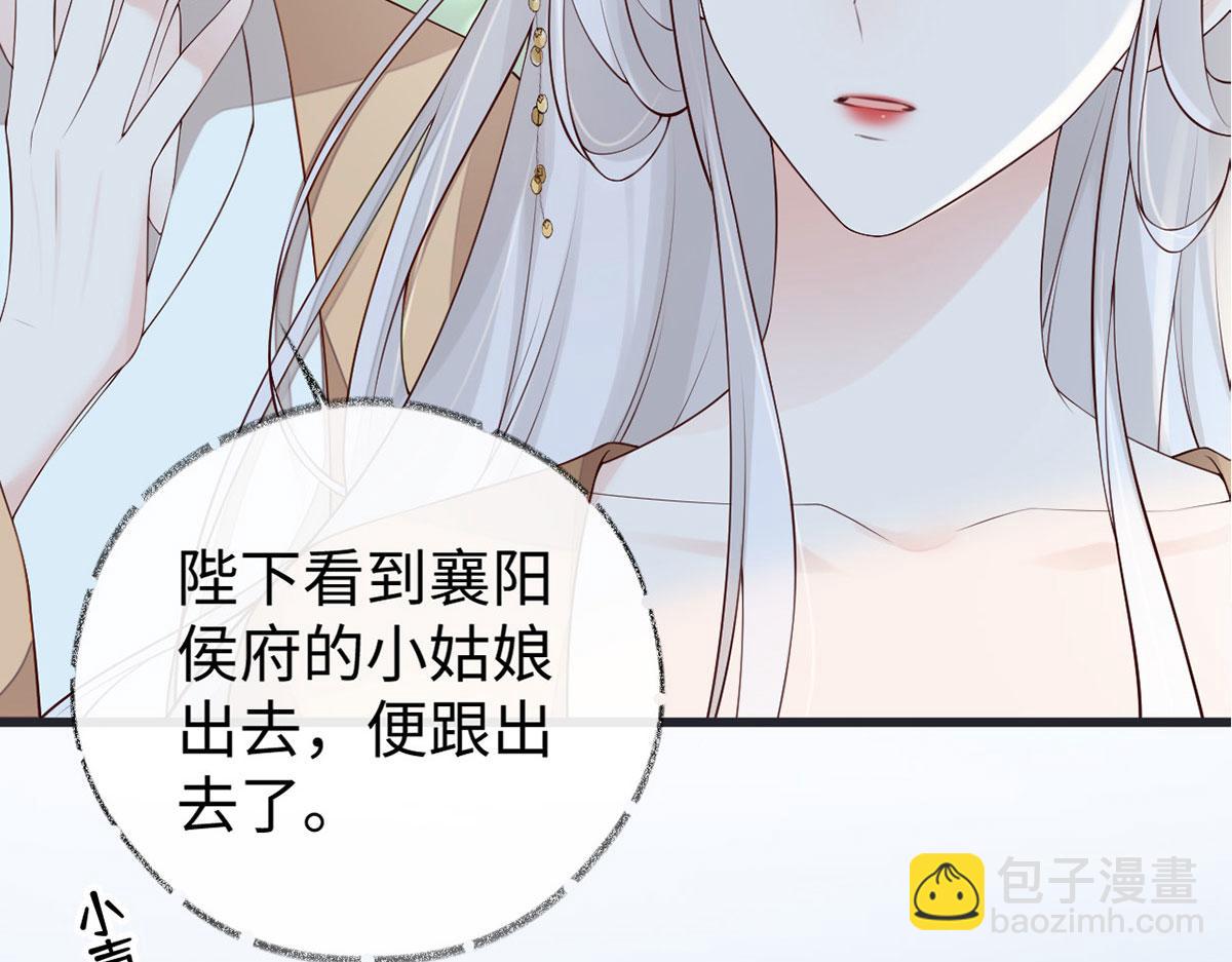 第74话 春心荡漾(1/3)-第65话