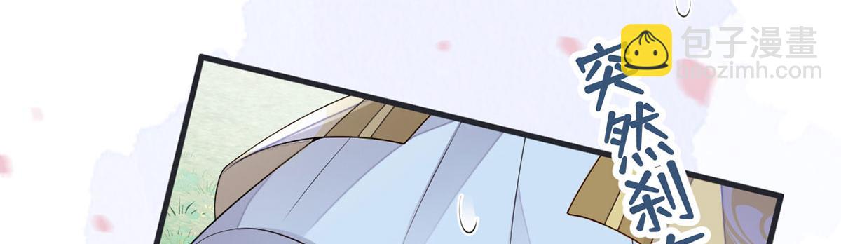 第74话 春心荡漾(1/3)-第65话