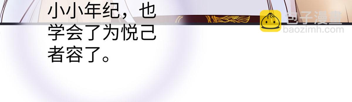 第74话 春心荡漾(1/3)-第65话