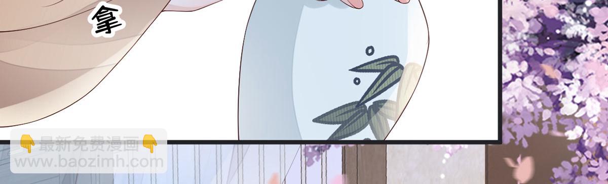第78话 醉吻(1/3)-第69话