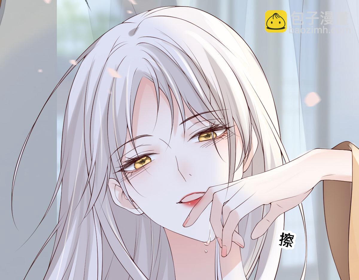 第78话 醉吻(1/3)-第69话