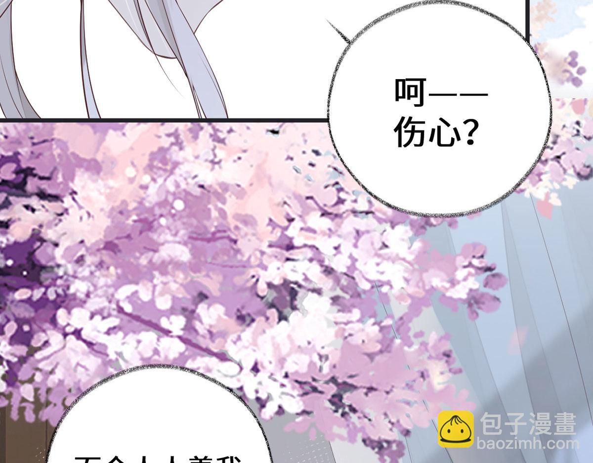 第78话 醉吻(1/3)-第69话