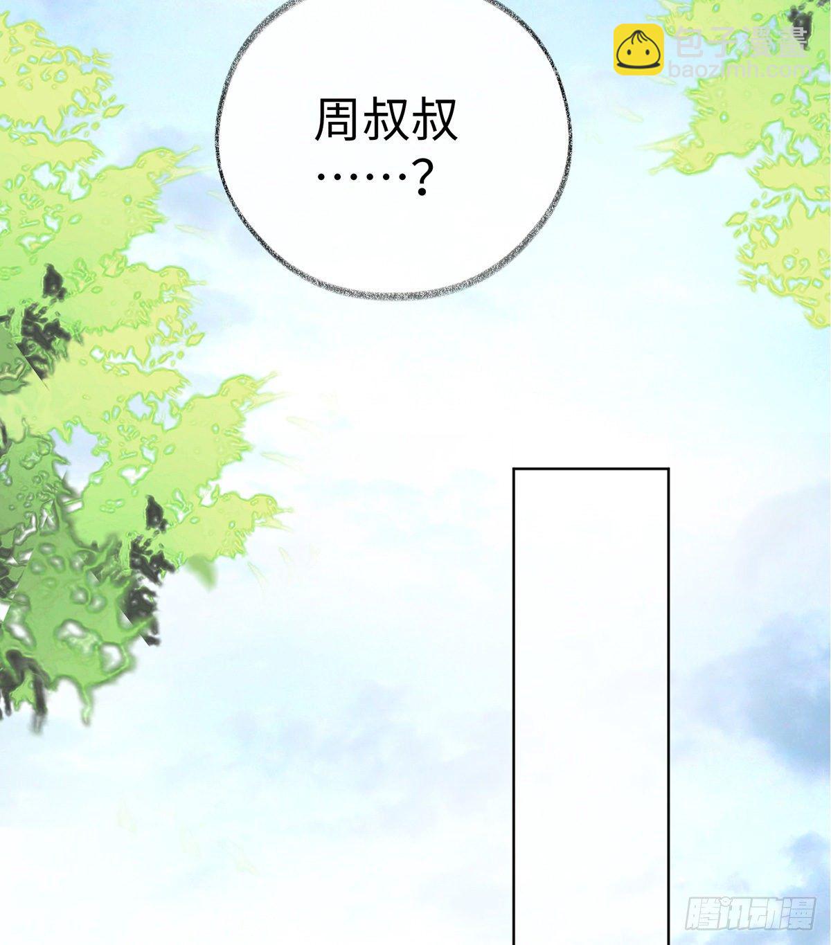 太后的雨露(1/2)-第9话