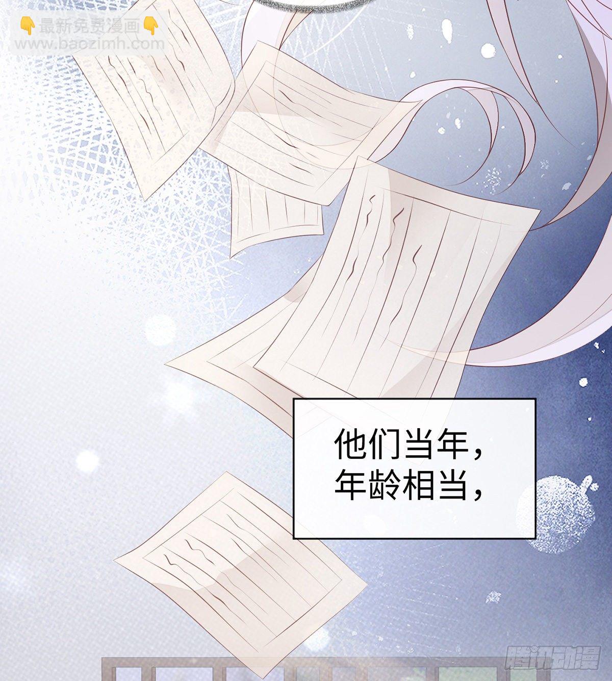 太后的雨露(1/2)-第9话