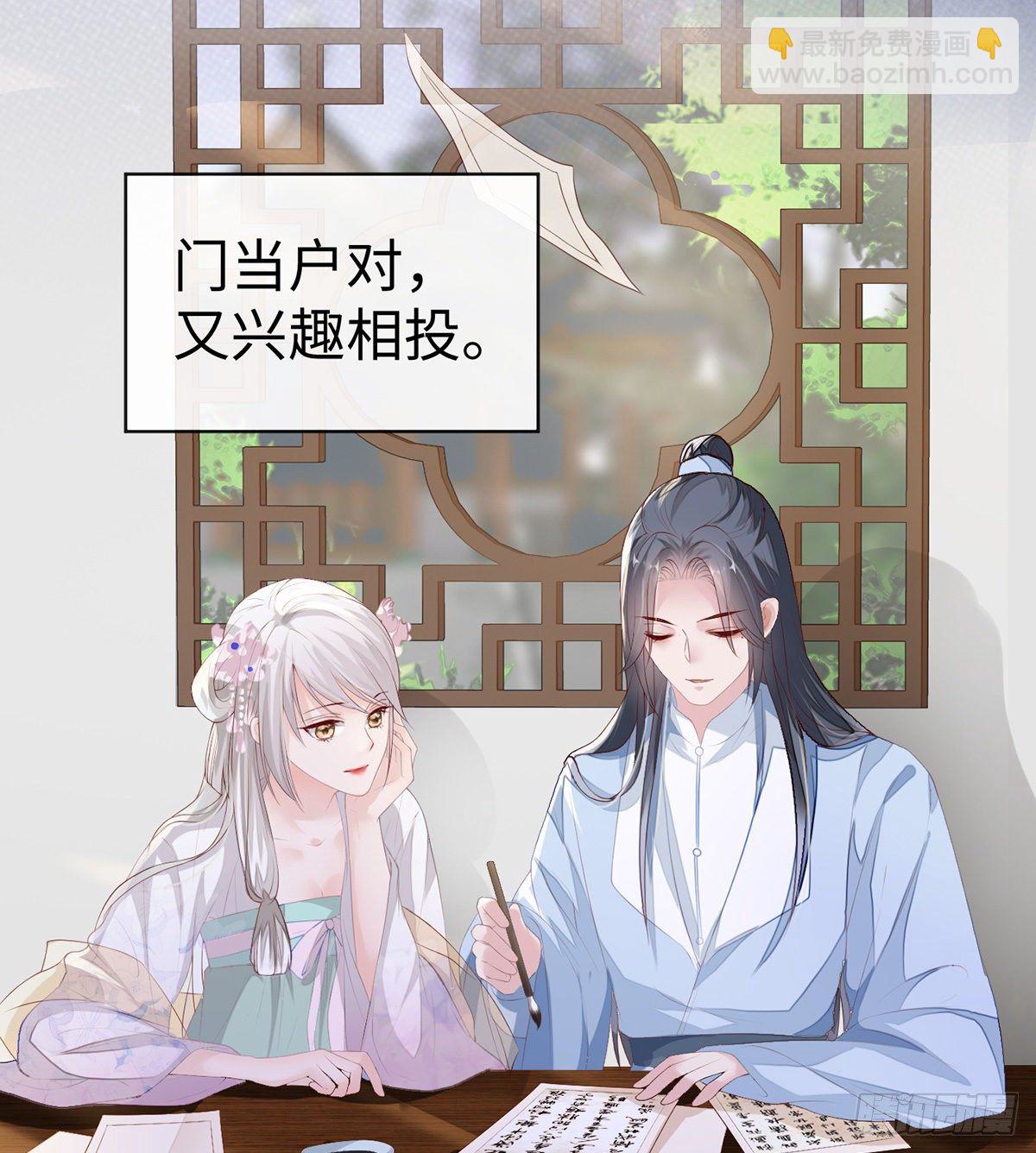 太后的雨露(1/2)-第9话
