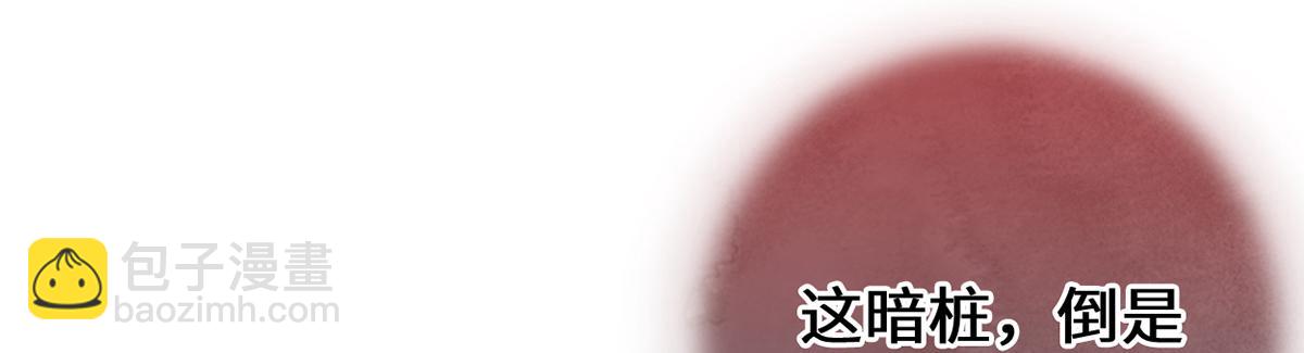 第80话 是父皇吗？(1/4)-第71话
