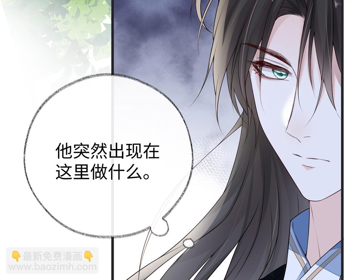 第80话 是父皇吗？(1/4)-第71话