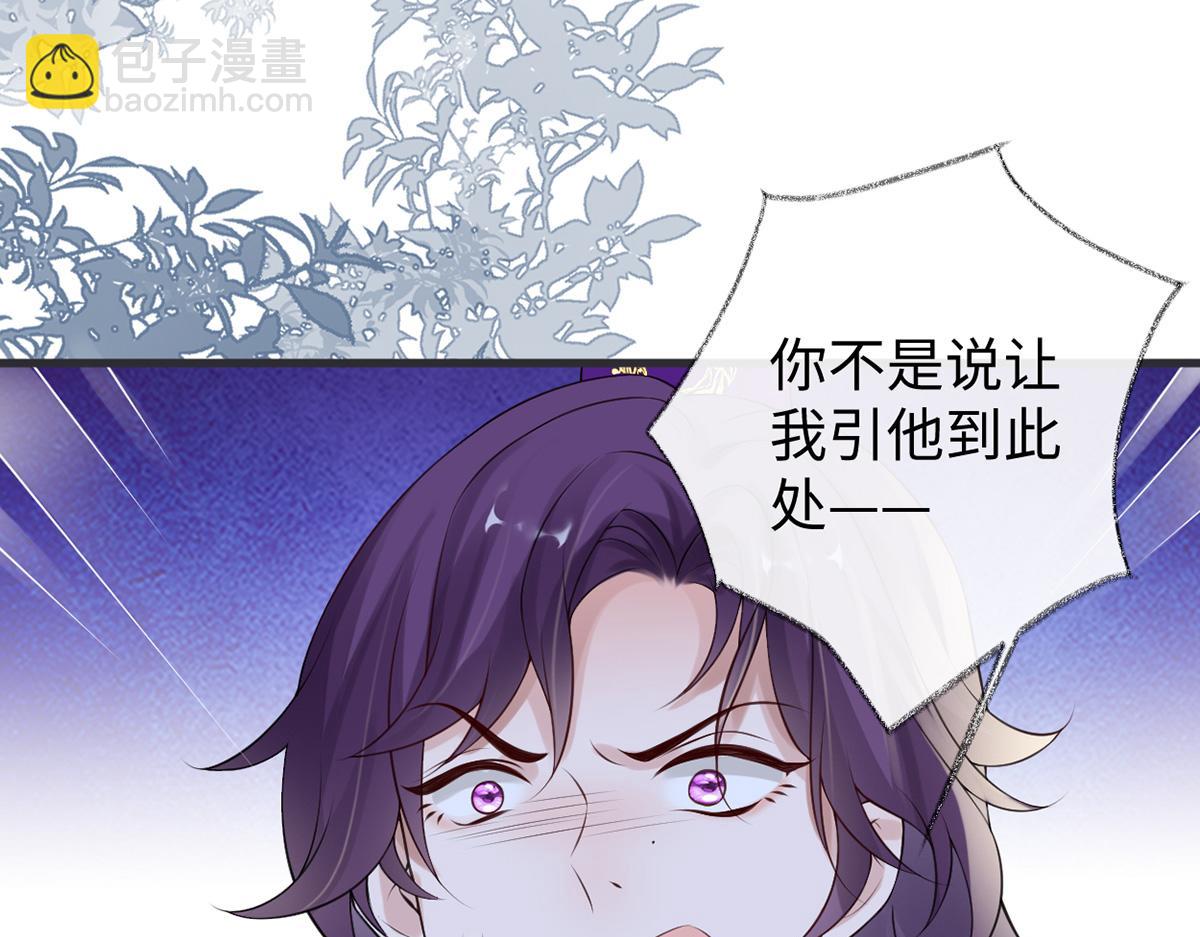 第80话 是父皇吗？(1/4)-第71话