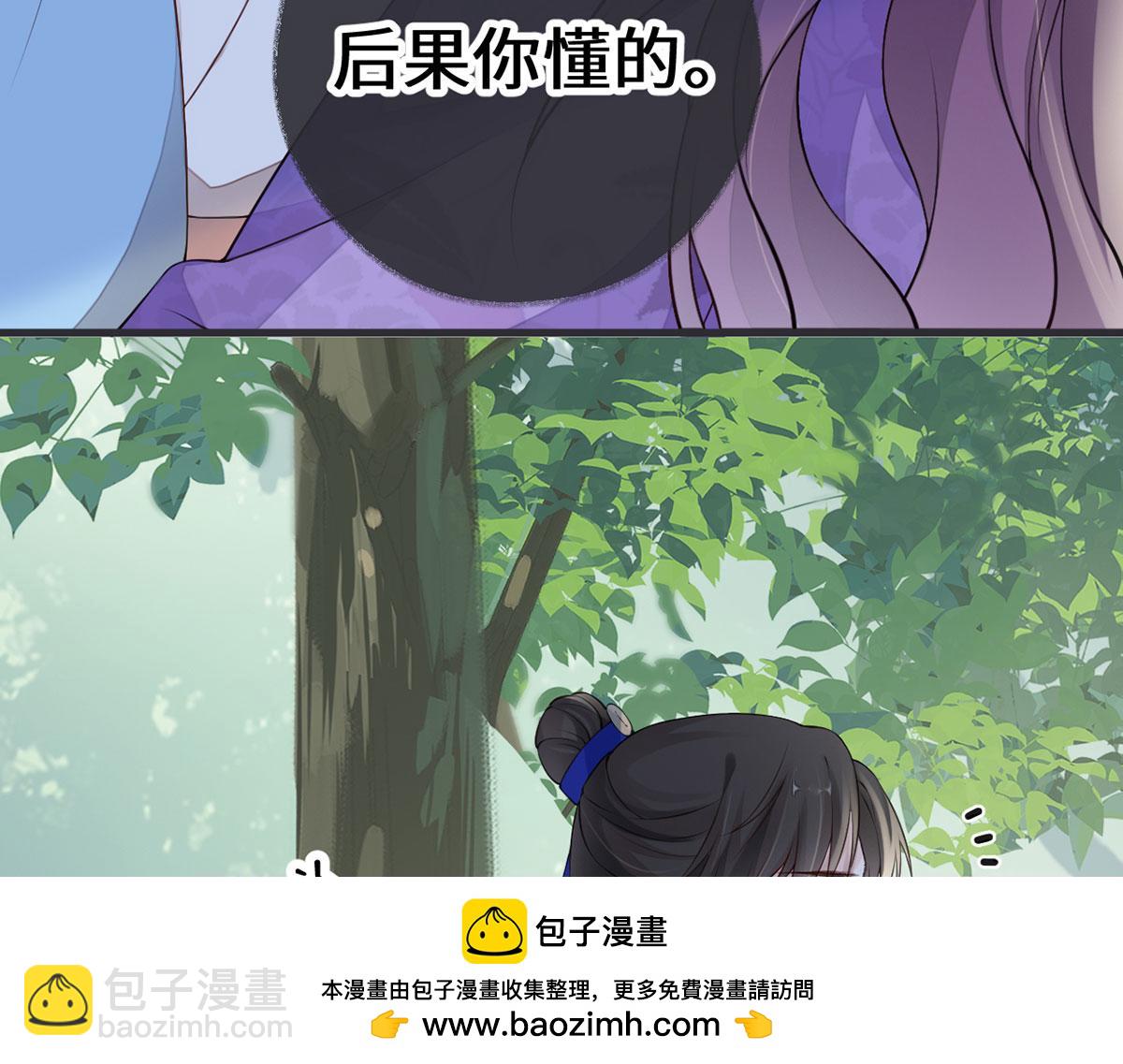 第80话 是父皇吗？(1/4)-第71话