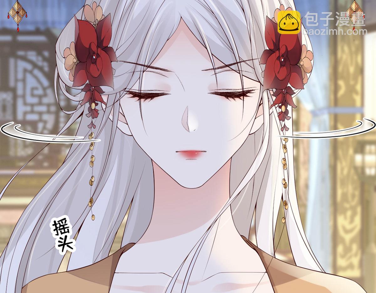 第82话 求欢(1/3)-第73话