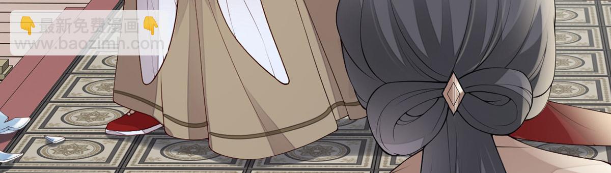第82话 求欢(1/3)-第73话