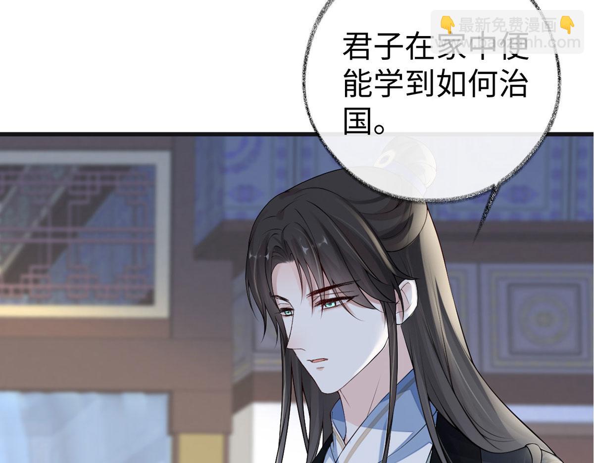 第84话 我做你的父亲(1/3)-第75话