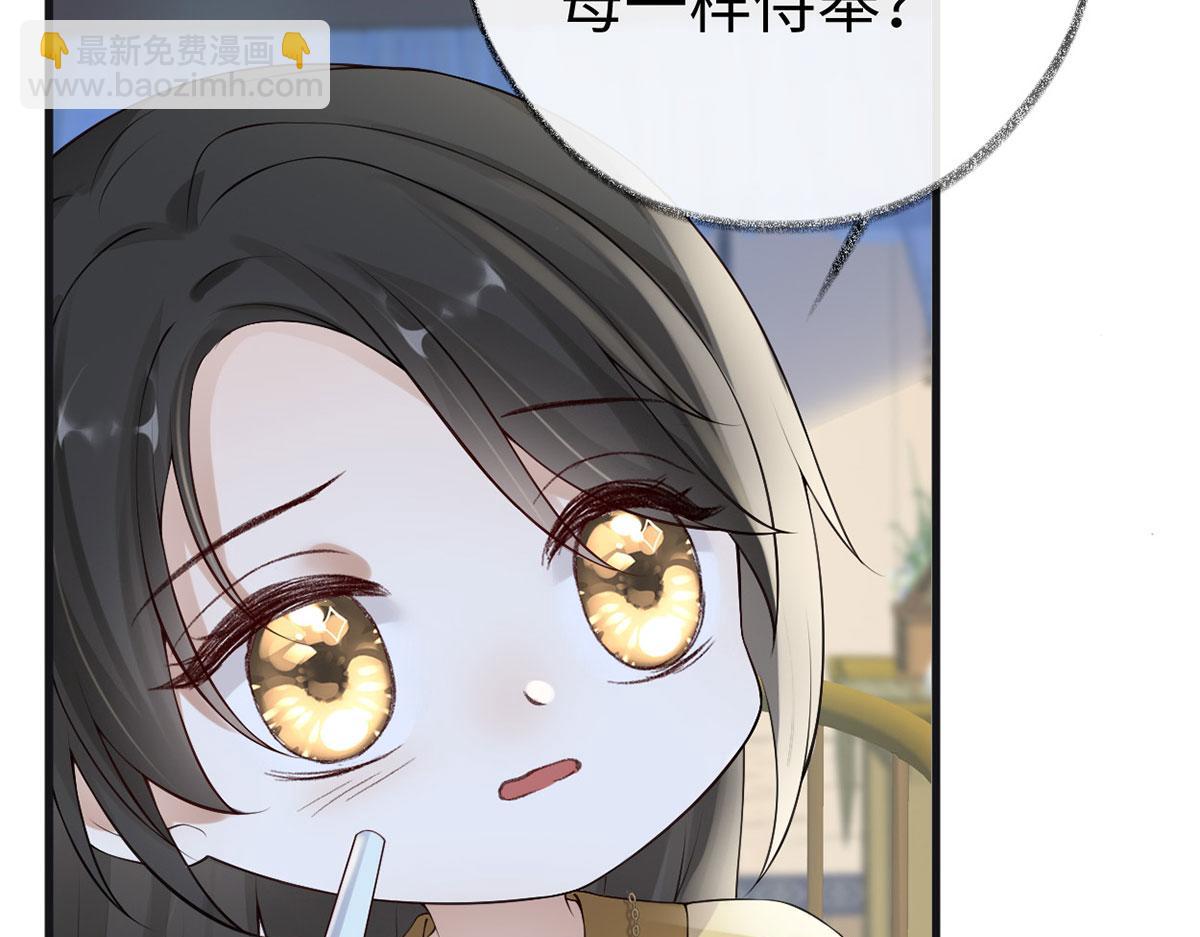 第84话 我做你的父亲(1/3)-第75话