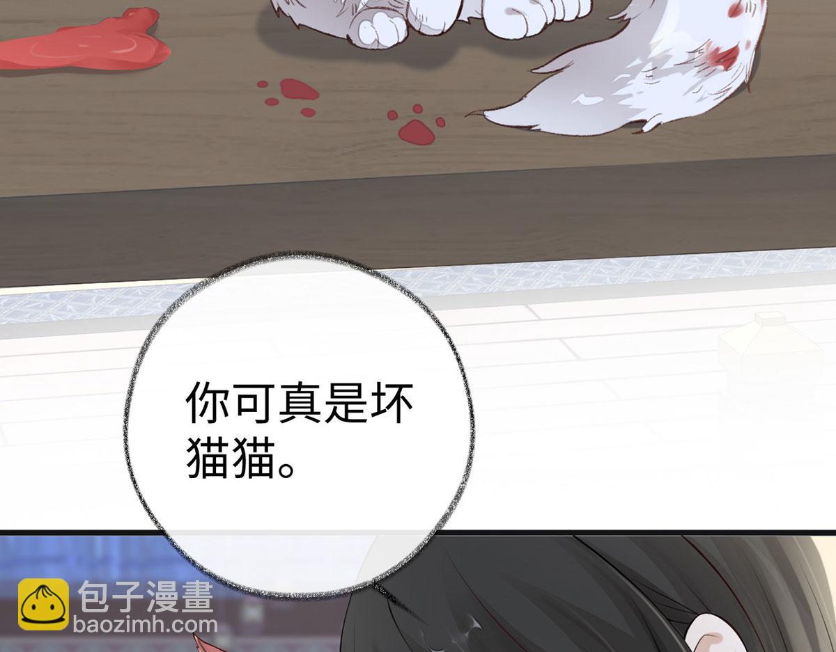 第84话 我做你的父亲(1/3)-第75话