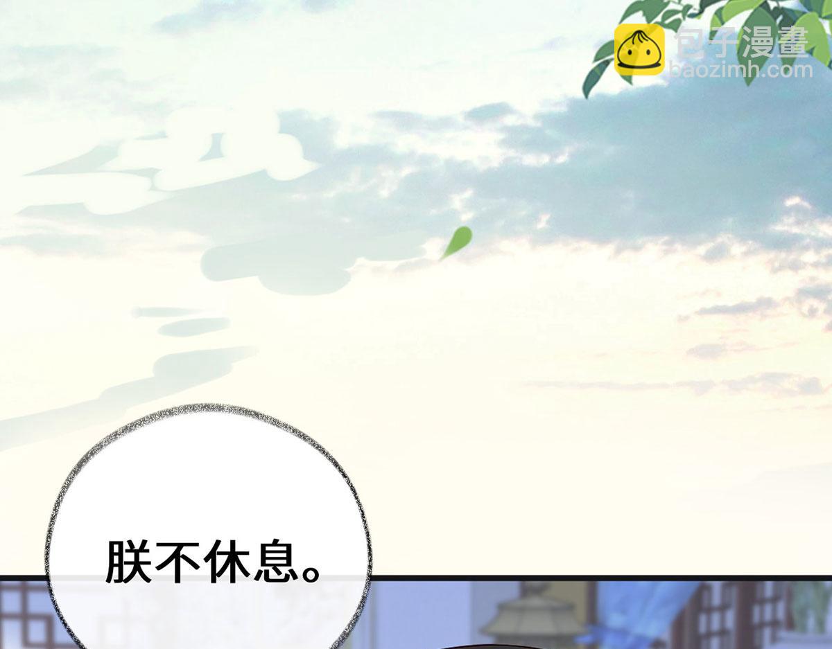 第84话 我做你的父亲(1/3)-第75话