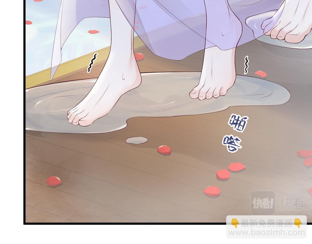 第88话 交心(1/3)-第79话