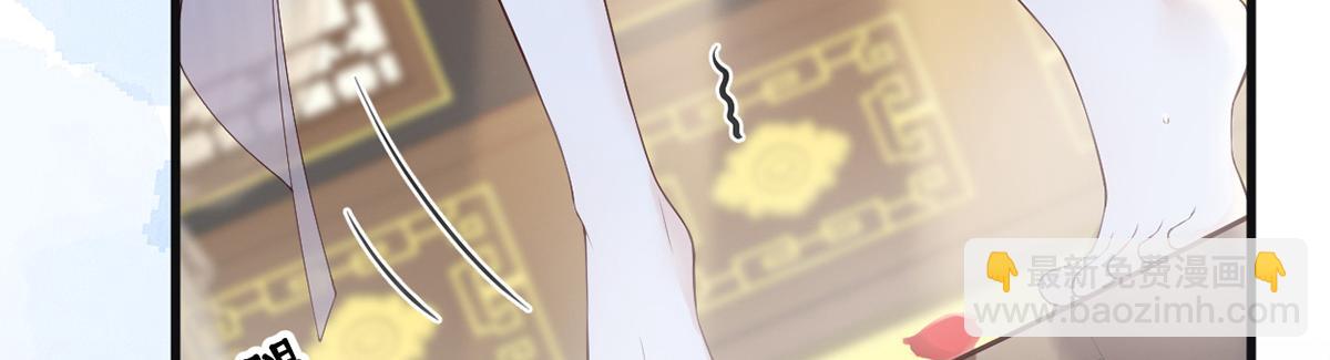 第88话 交心(1/3)-第79话