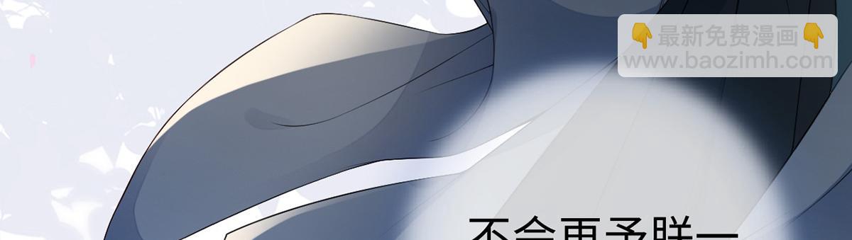 第90话 一笔勾销？(1/3)-第81话