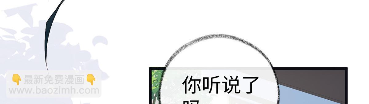 第90话 一笔勾销？(1/3)-第81话