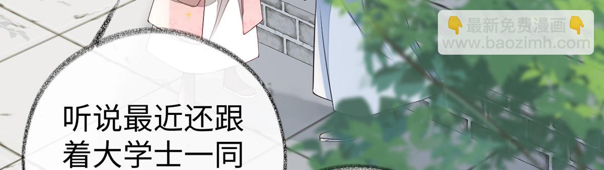 第90话 一笔勾销？(1/3)-第81话