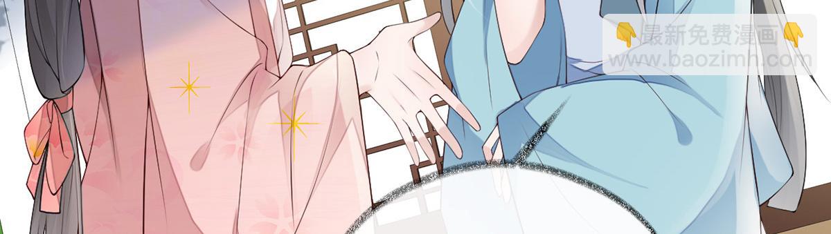 第90话 一笔勾销？(1/3)-第81话