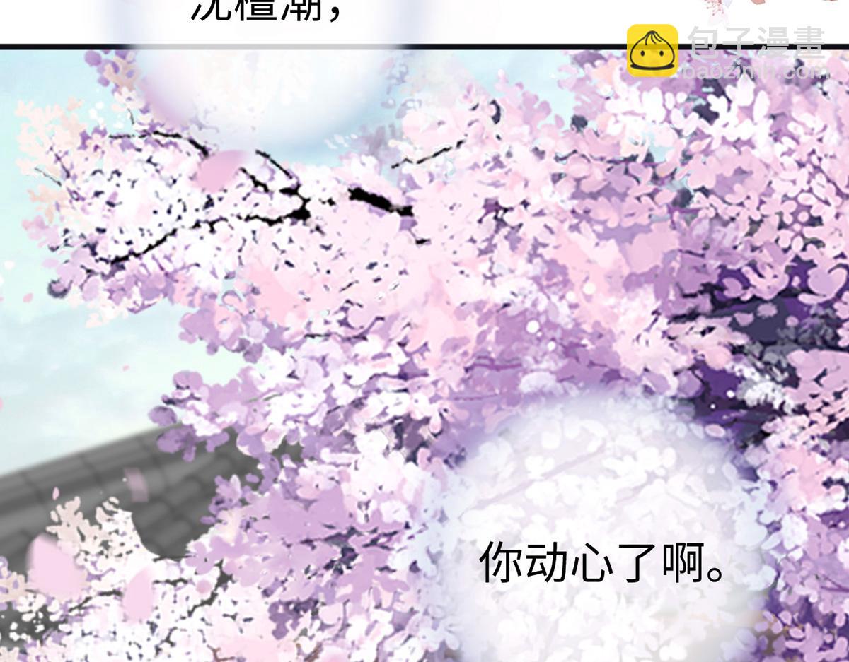 第90话 一笔勾销？(1/3)-第81话