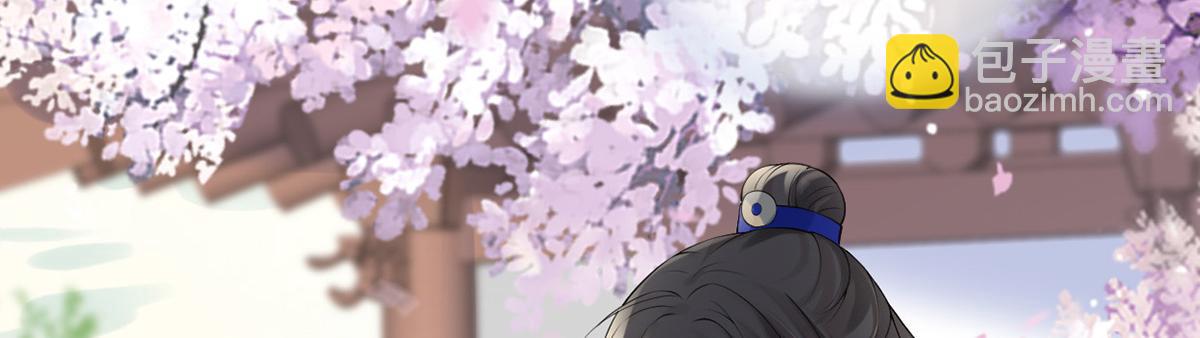 第90话 一笔勾销？(1/3)-第81话