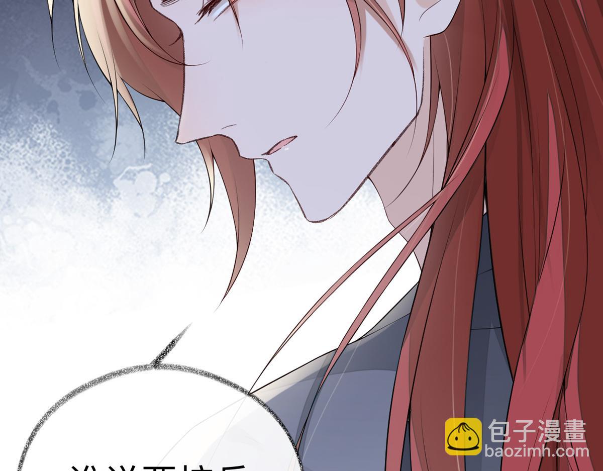 第92话 山雨欲来(1/3)-第83话