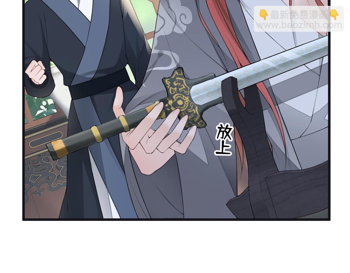 第92话 山雨欲来(1/3)-第83话