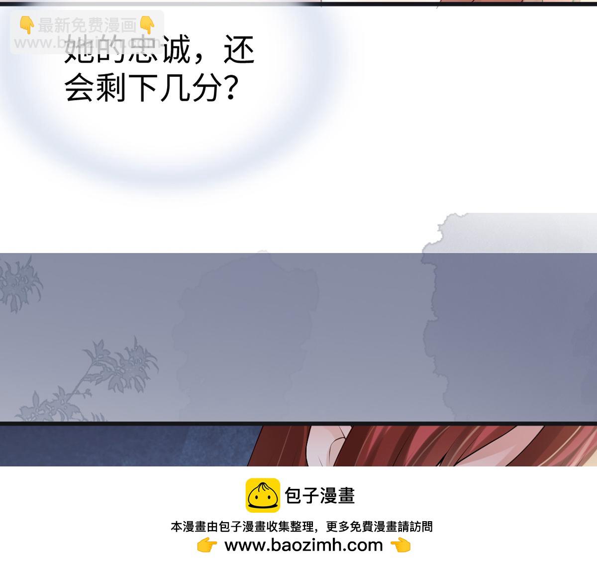 第92话 山雨欲来(1/3)-第83话