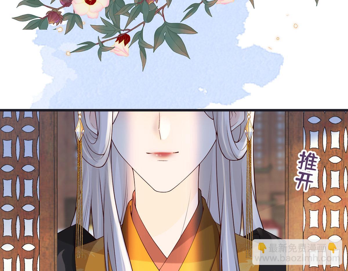 第98话 中计？(1/3)-第89话