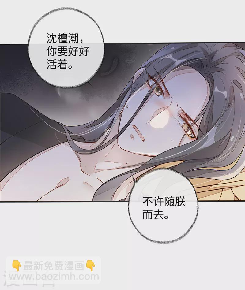 第1话 戏总算演完了(1/2)-第1话