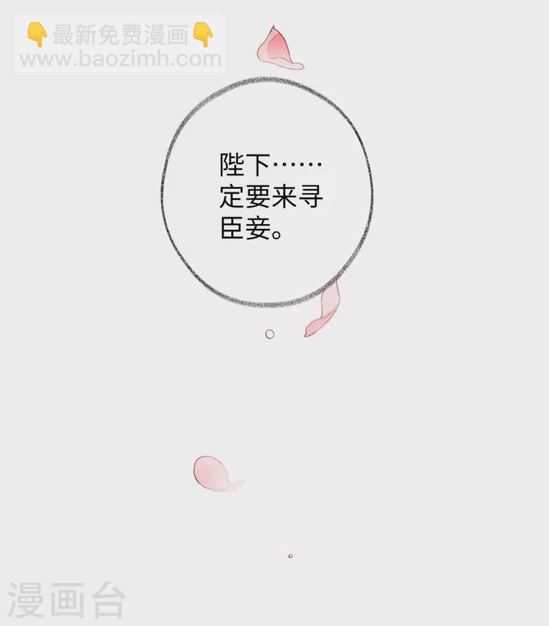 第1话 戏总算演完了(1/2)-第1话