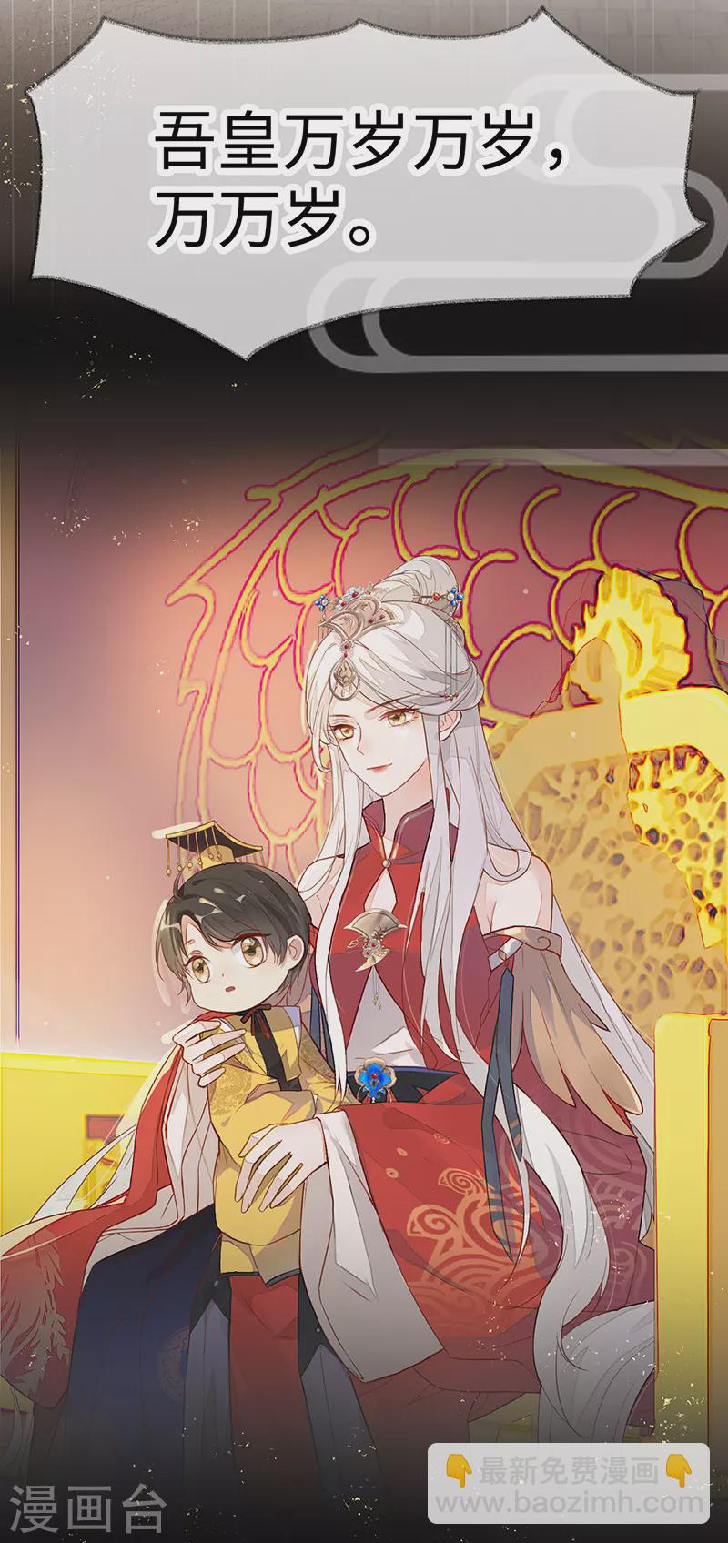 第1话 戏总算演完了(1/2)-第1话