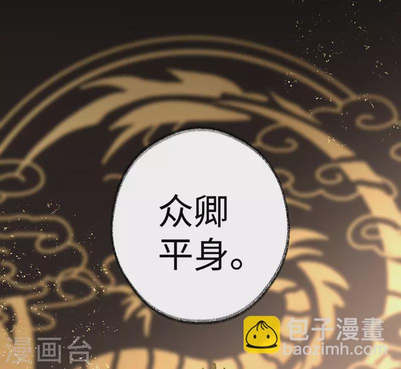 第1话 戏总算演完了(1/2)-第1话