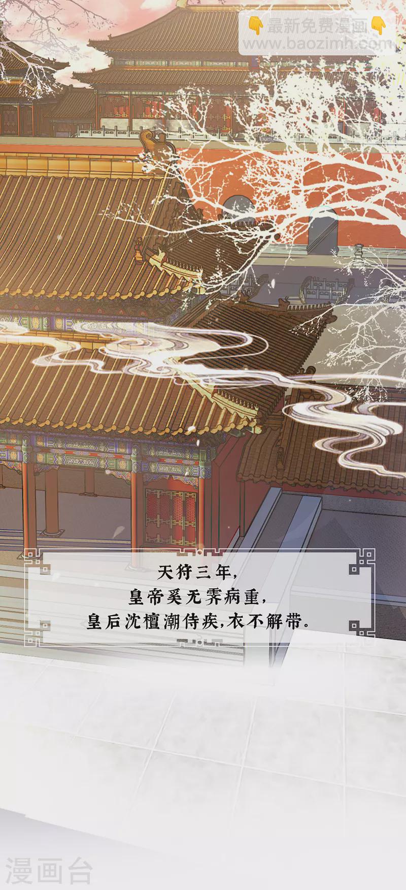 第1话 戏总算演完了(1/2)-第1话