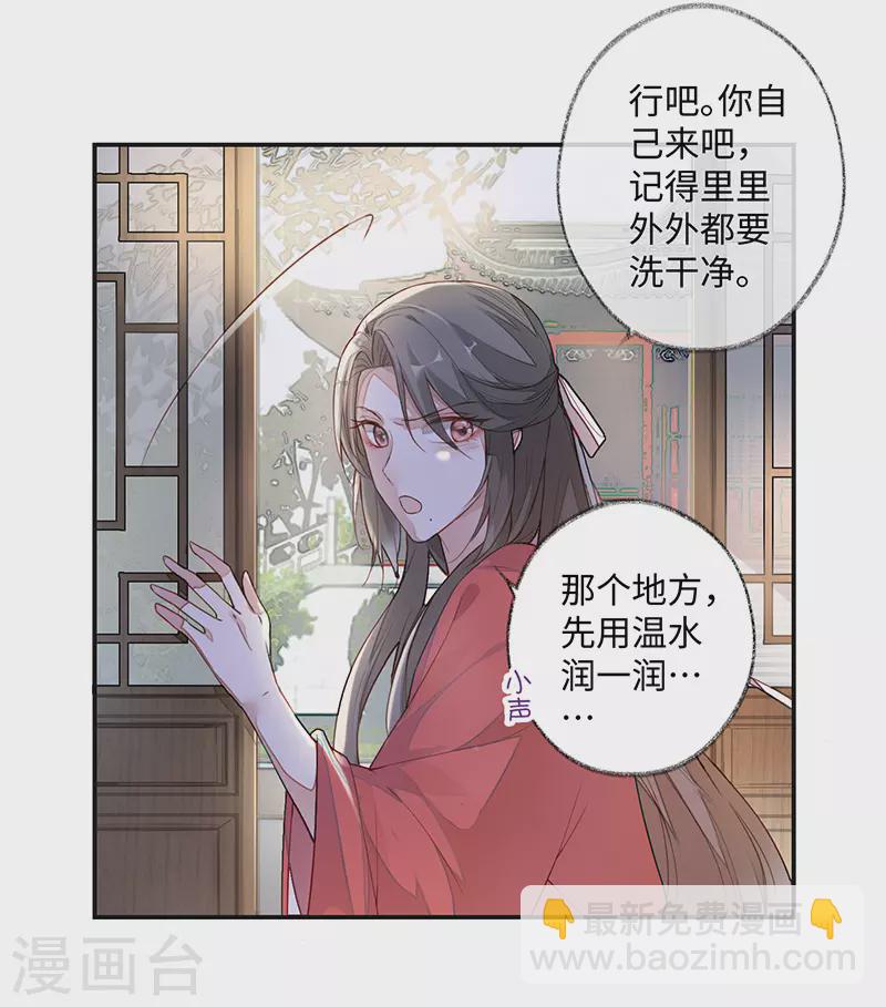 第1话 戏总算演完了(1/2)-第1话