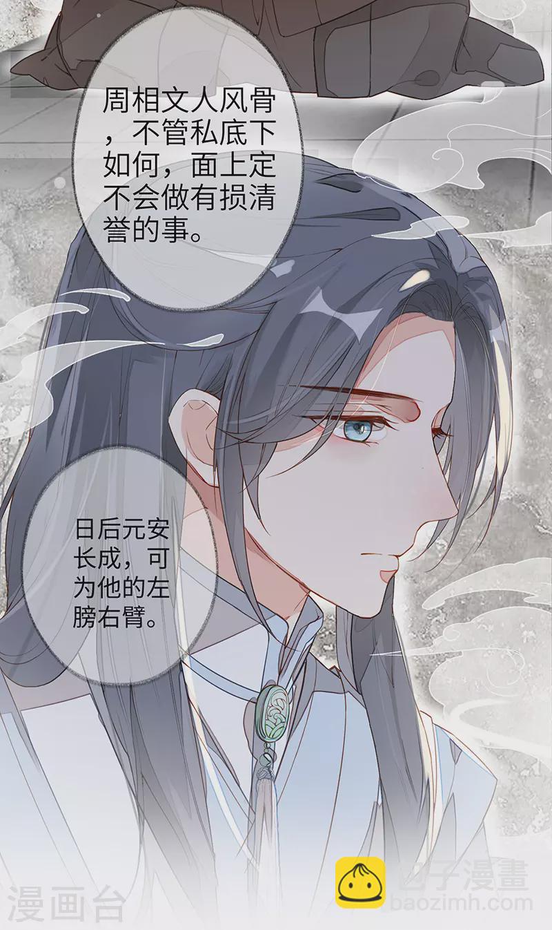 第1话 戏总算演完了(1/2)-第1话