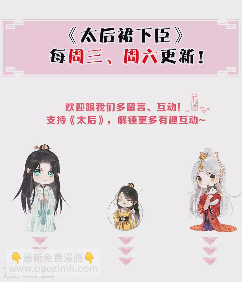 第11话 身体真敏感啊-第11话